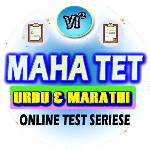 MAHA TET online test series 1.2.1