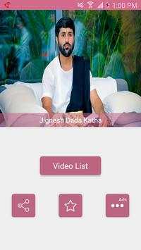 Jignesh Dada Katha screenshot 1