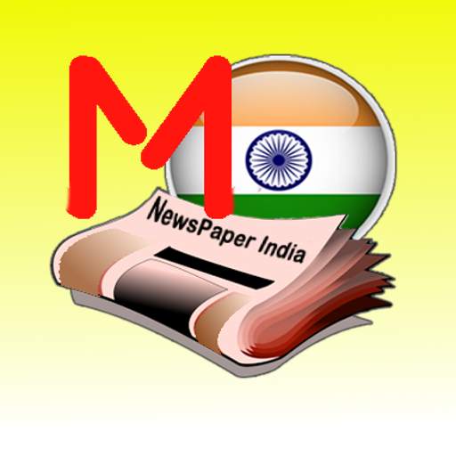Manipur Newspapers- All Imphal News 4.0