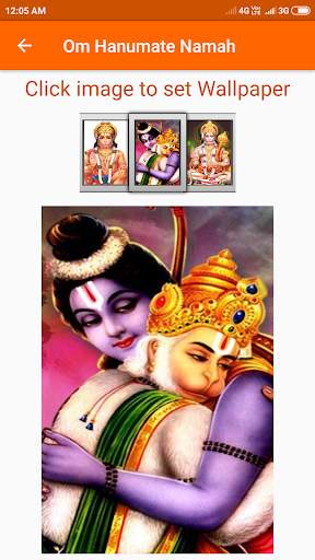 Om Hanumate Namah screenshot 4