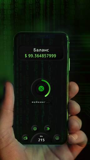 Money Miner — new bitcoin mining app скриншот 1
