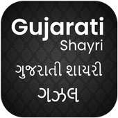 Gazal Shayari Gujarati icon