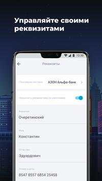 Taxi Mobil screenshot 5