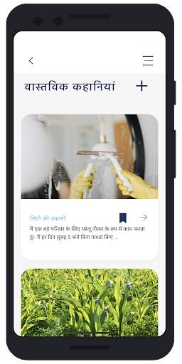 Just Good Work स्क्रीनशॉट 8