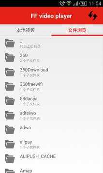 FF video player screenshot 3
