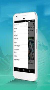 Dainik Bhaskar Lite - Hindi News App screenshot 4