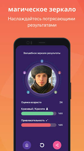 DNAlyzer: ДНК предков фото AI тест скриншот 4