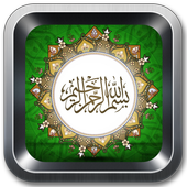 Islamic Music icon