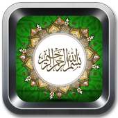 Islamic Music