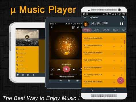 Music Player 1 تصوير الشاشة