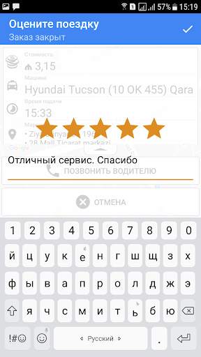 Taxi Bus *7474 screenshot 6
