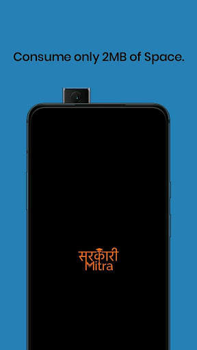 Sarkari Mitra screenshot 1