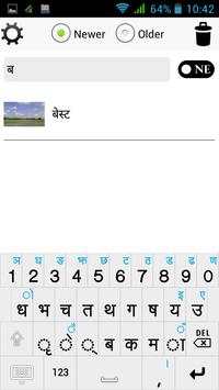 नेपाली नोट 2 تصوير الشاشة