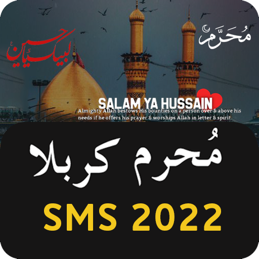Muharram Karbala Sms 2022 icon