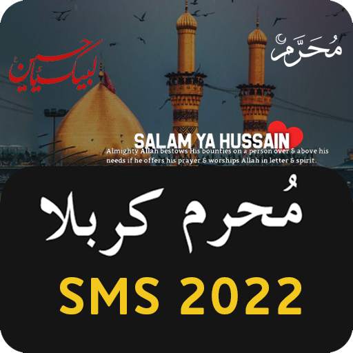 Muharram Karbala Sms 2022 16.0