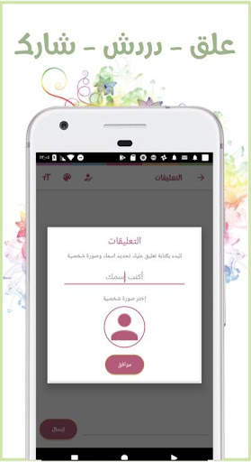 صور و حالات 1 تصوير الشاشة