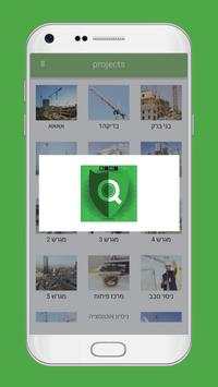 Semi QGuard 2 تصوير الشاشة