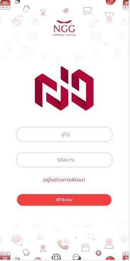 NiD screenshot 1