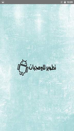 أسئلة علوم لغات الصف الخامس الابتدائي ترم أول 1 تصوير الشاشة
