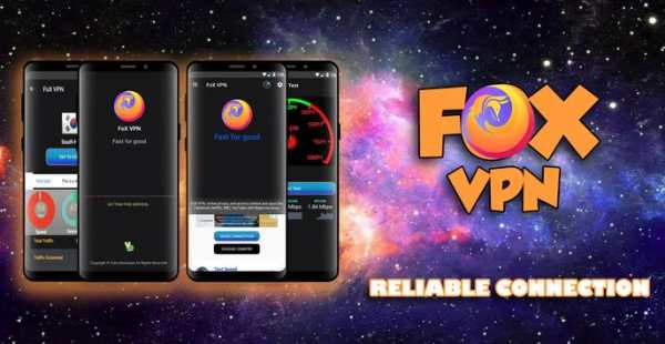 FoX VPN screenshot 1