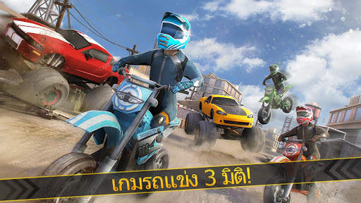 มอเตอร์ การแข่งรถ เกม: Moto GP screenshot 4