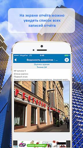 Expert Lite screenshot 3