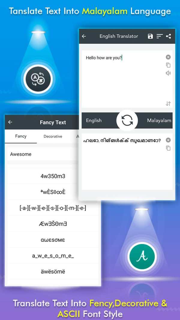 malayalam Keyboard screenshot 8