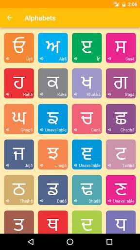 Learn Punjabi скриншот 2