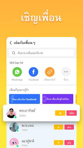 HAGO Lite screenshot 6