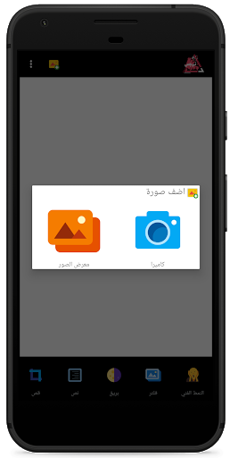 نرجس ـ من صورة إلى لوحة فنية 3 تصوير الشاشة