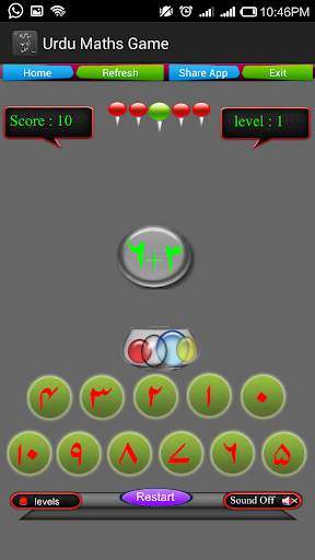 Urdu maths Game screenshot 2