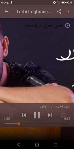 أغاني لعربي إمغران بدون نت 2020 Larbi Imghrane‎ screenshot 5