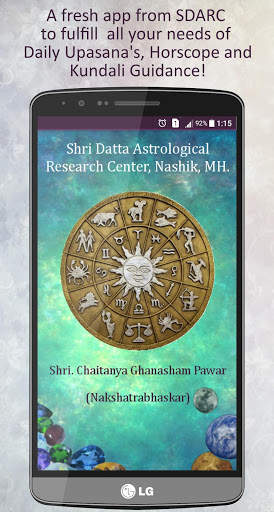 Kundali Guidance and Rashifal screenshot 1