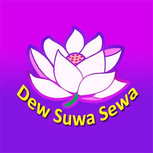 Dew Suwa Sewa 3.2.0