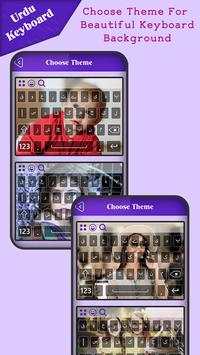 Urdu Keyboard screenshot 4