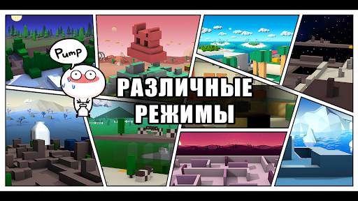 Молочный шоколад скриншот 16