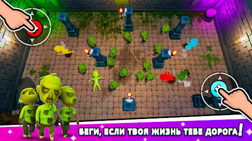 Игры на 2 3 4 игрока скриншот 8