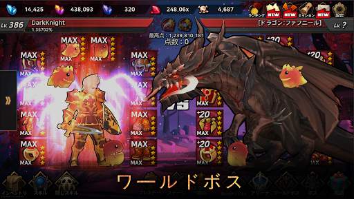 ダークナイト:放置型RPG screenshot 3