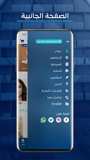 Diwan World screenshot 2