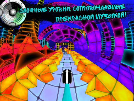 Dub Dash скриншот 8