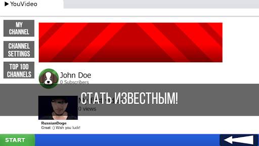 Ultimate Life Simulator скриншот 7