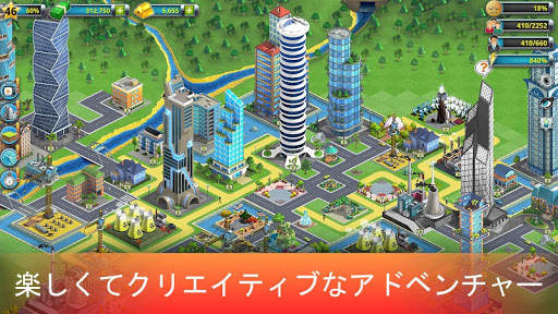 City Island 2 - Build Offline screenshot 4