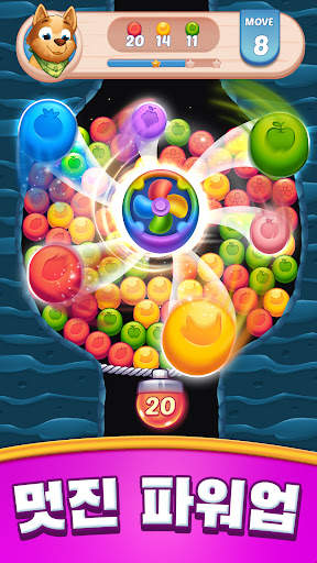팜 블래스트 - Farm Blast screenshot 3