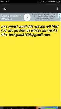 earn money paytm cash screenshot 5
