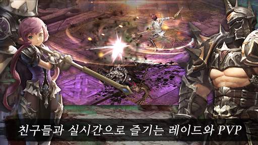 쉐도우블러드 screenshot 3