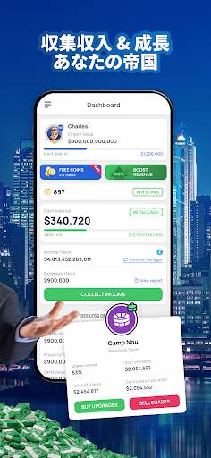Landlord - Real Estate Trading screenshot 2