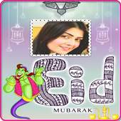 Eid Mubarak Photo Frames 1.01
