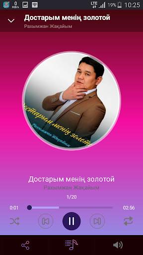 Хит Әндері Шілде 2019 screenshot 5