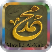 Mawlid al-Nabi Wallpapers icon