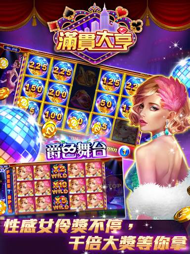 ManganDahen Casino screenshot 15